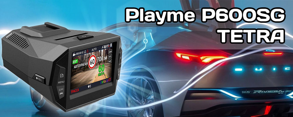 PlayMe P600SG_1.jpg